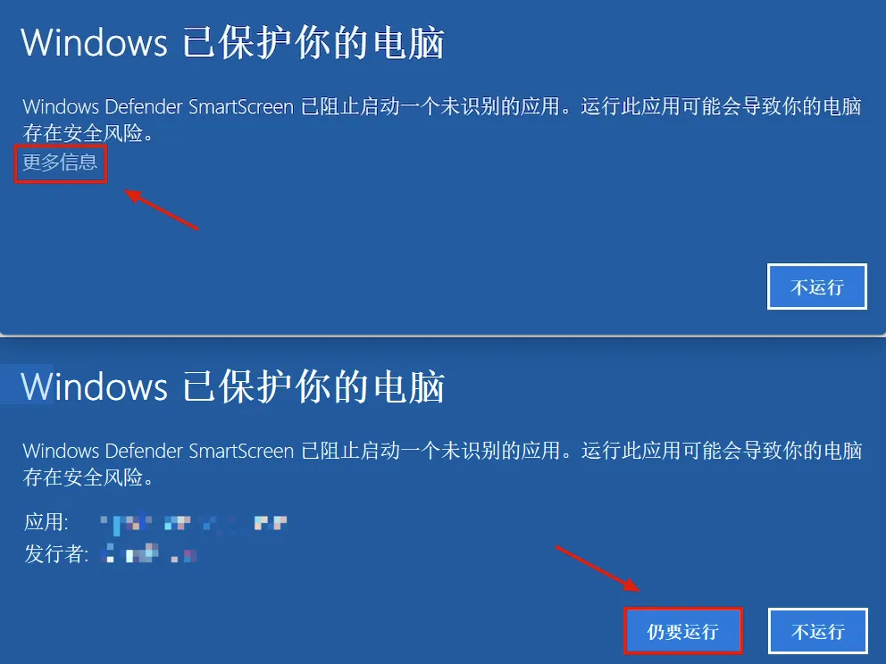 Windows protection warning